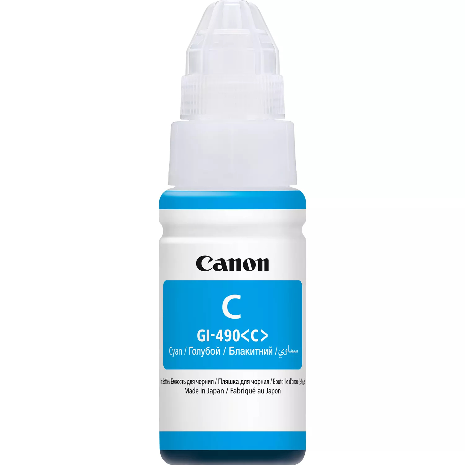 Canon 0664C001 Printer Ink Refills