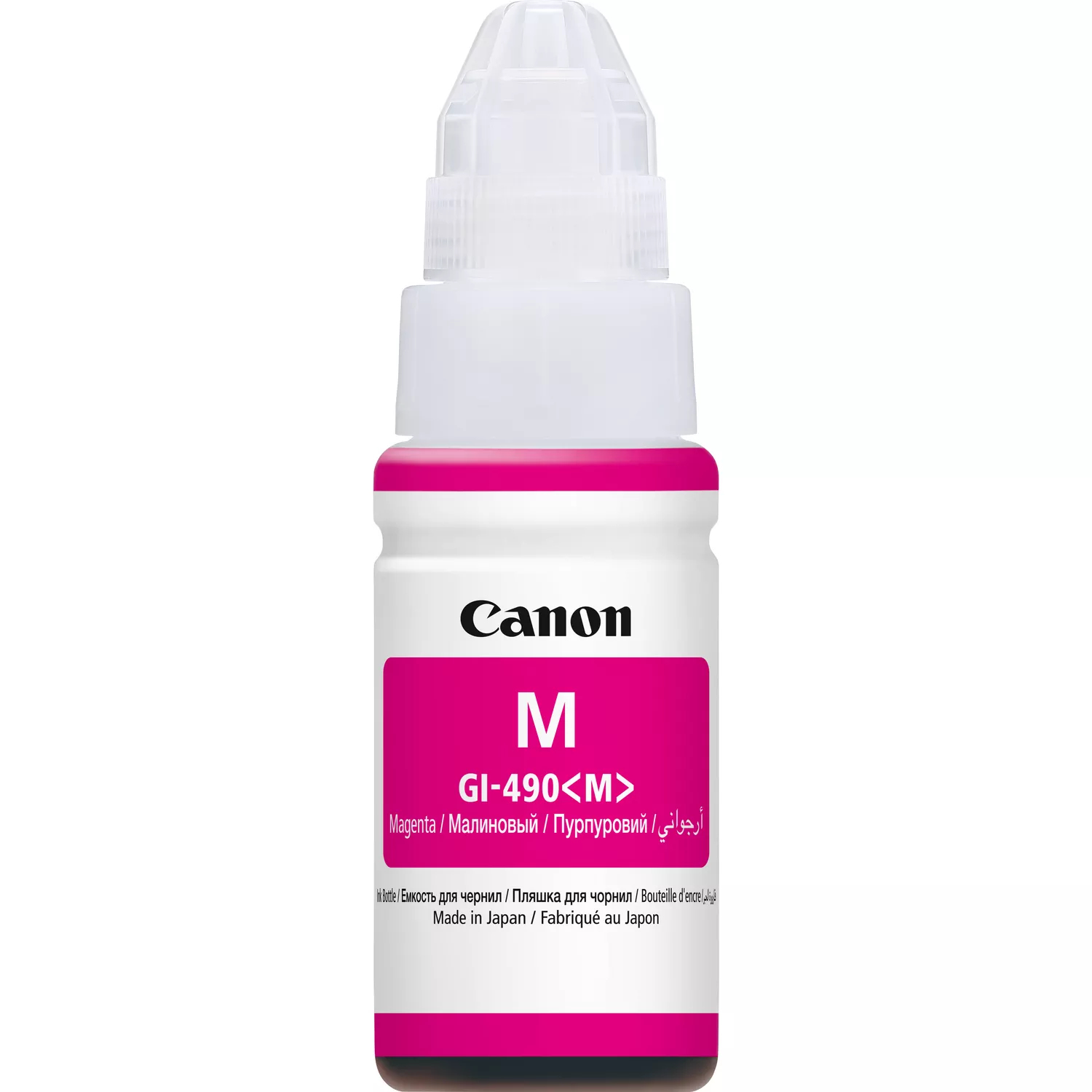 Canon 0665C001 Printer Ink Refills