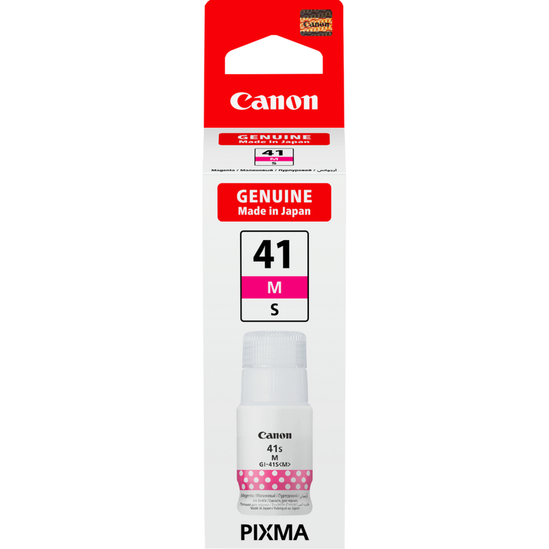 Canon 5875C001 Ink Cartridges