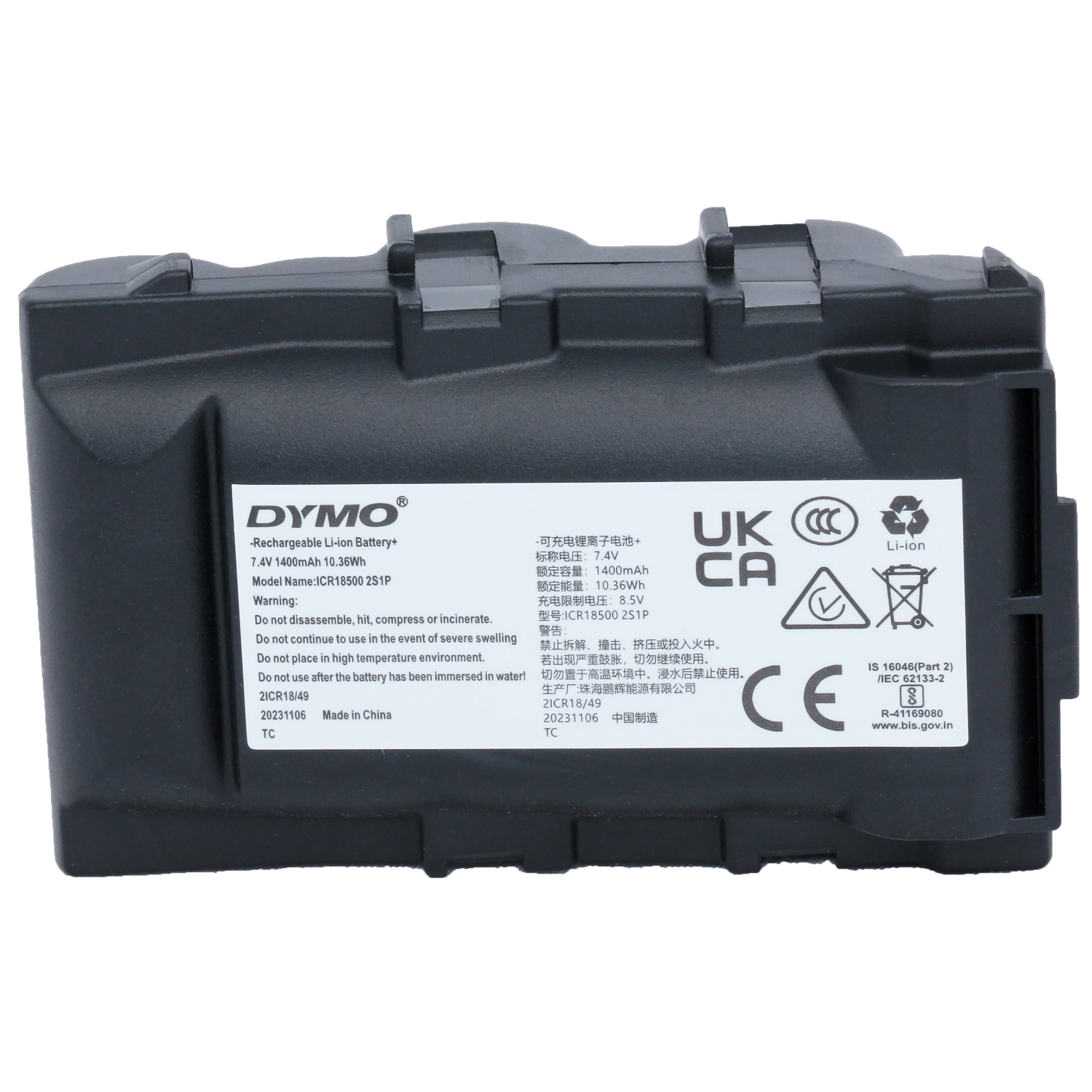 DYMO Rhino 6000+ Battery