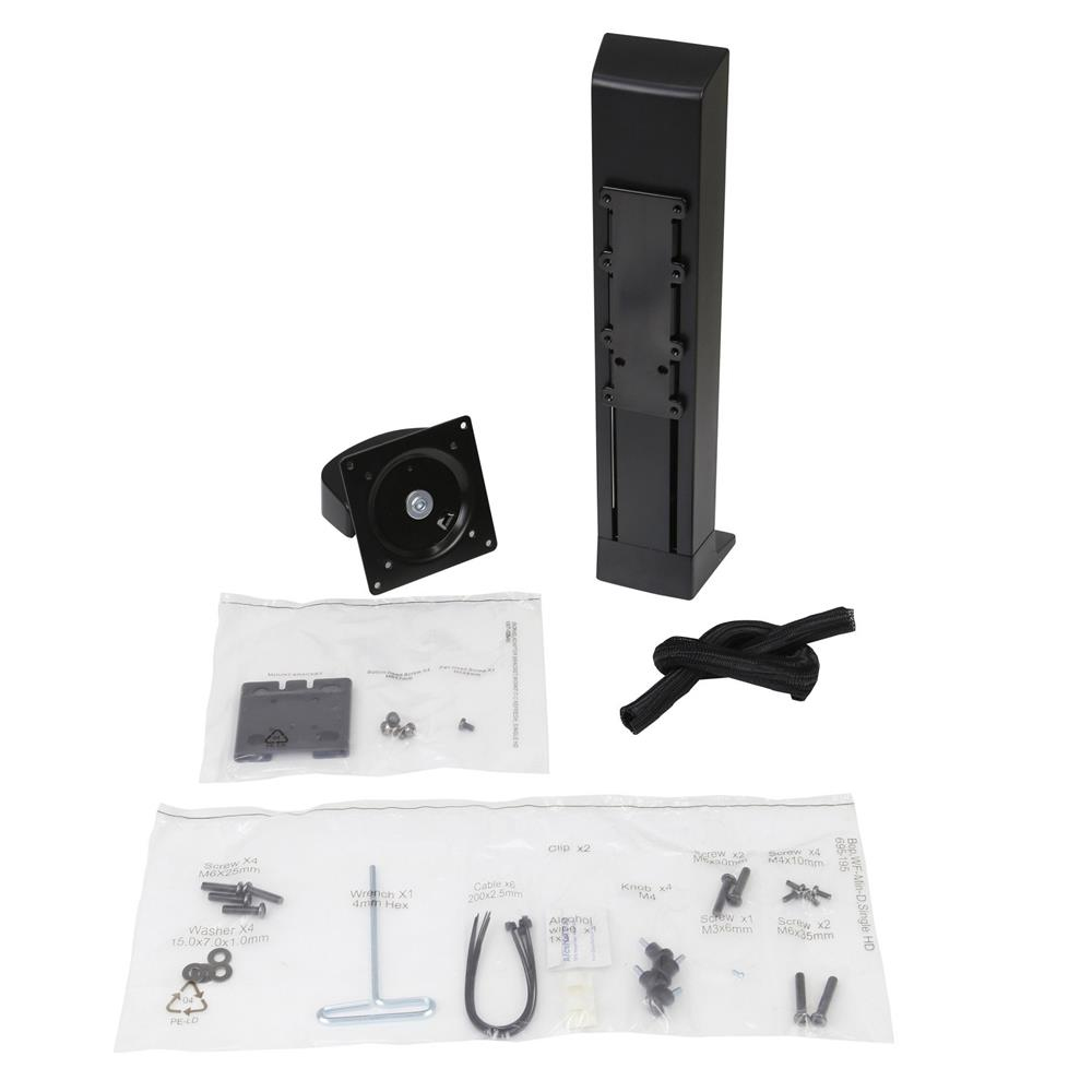SINGLE LD MONITOR KIT ERGOTRON BLK