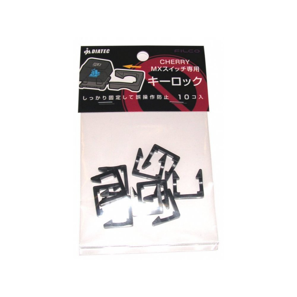 Filco Key Locks, Pack of 10