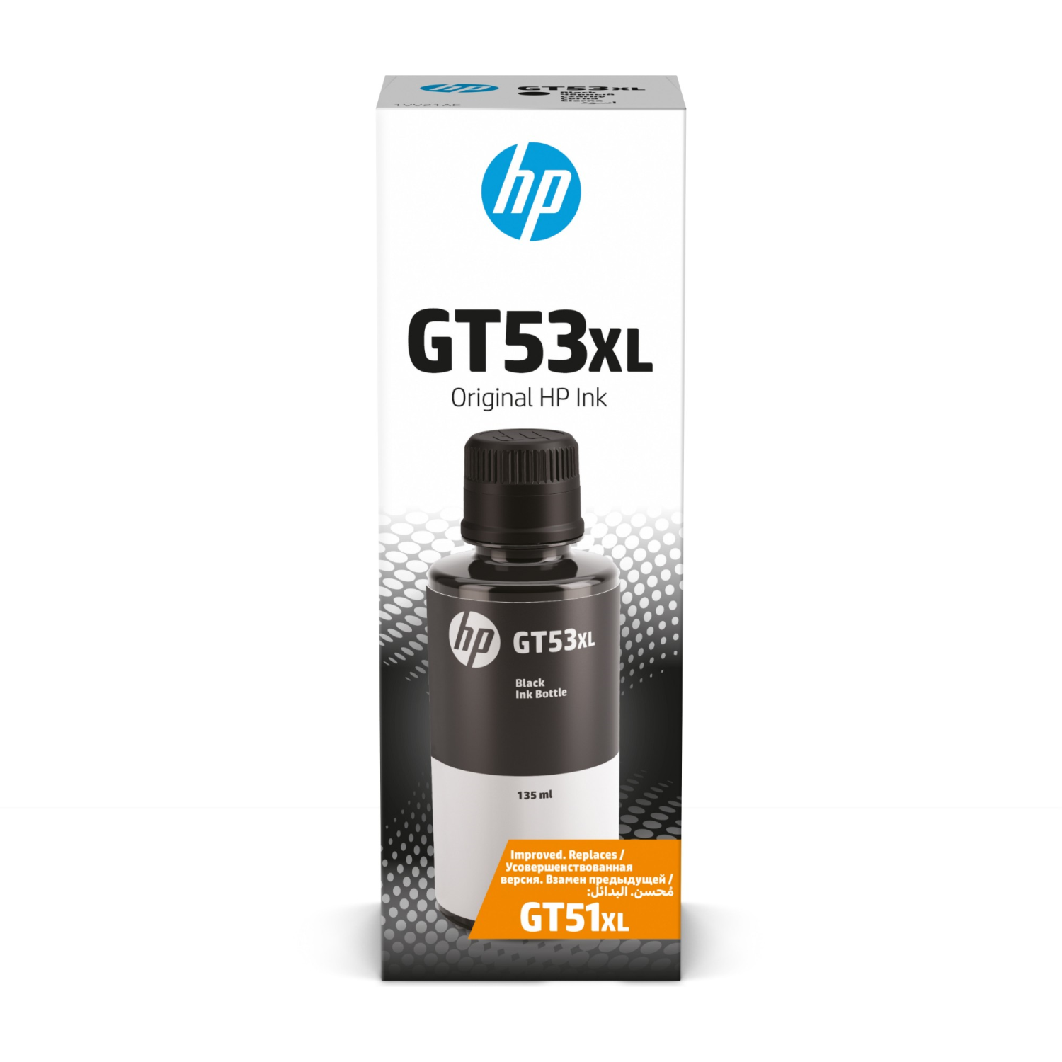 HP 1VV21AE Printer Ink Refills