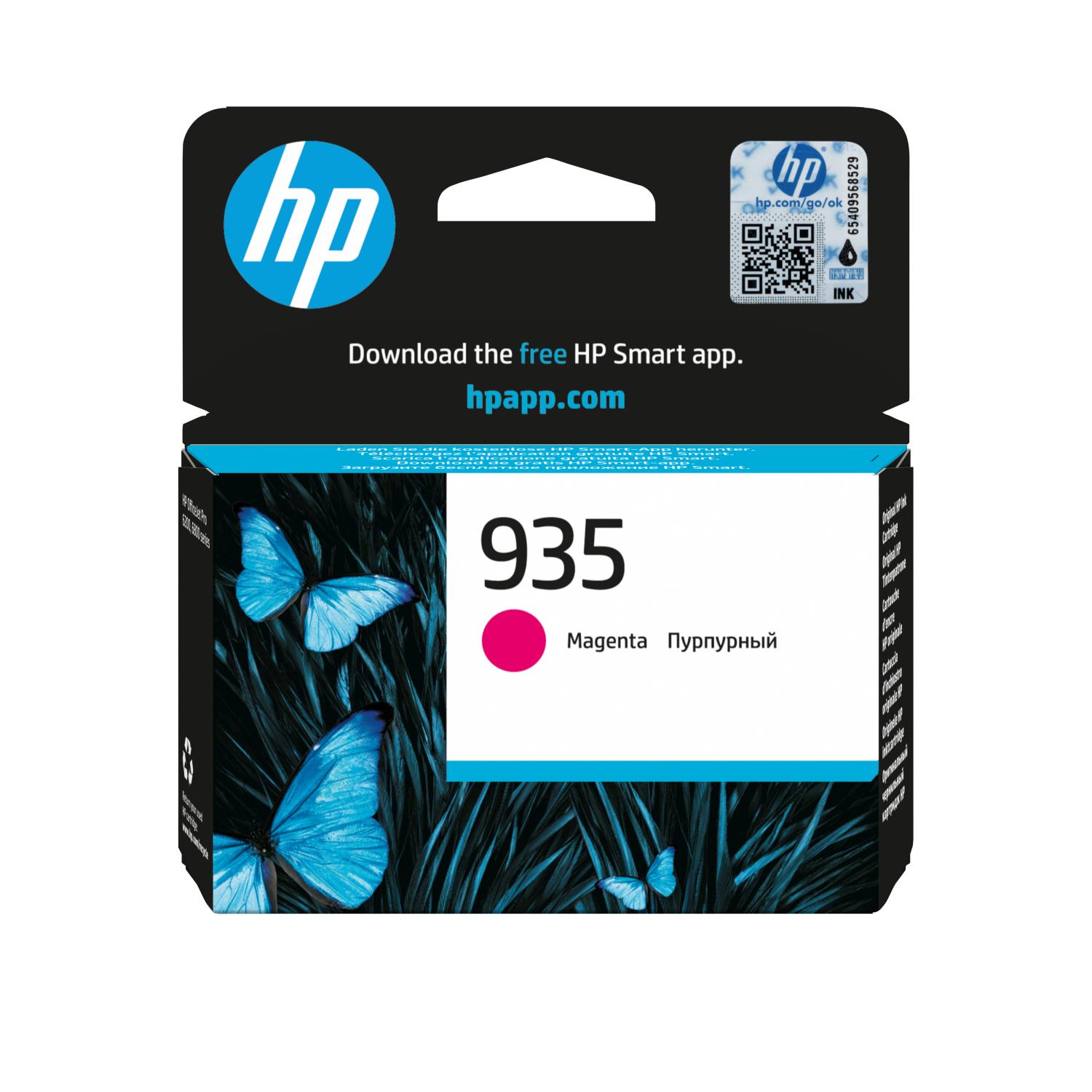 HP C2P21AE Ink Cartridges
