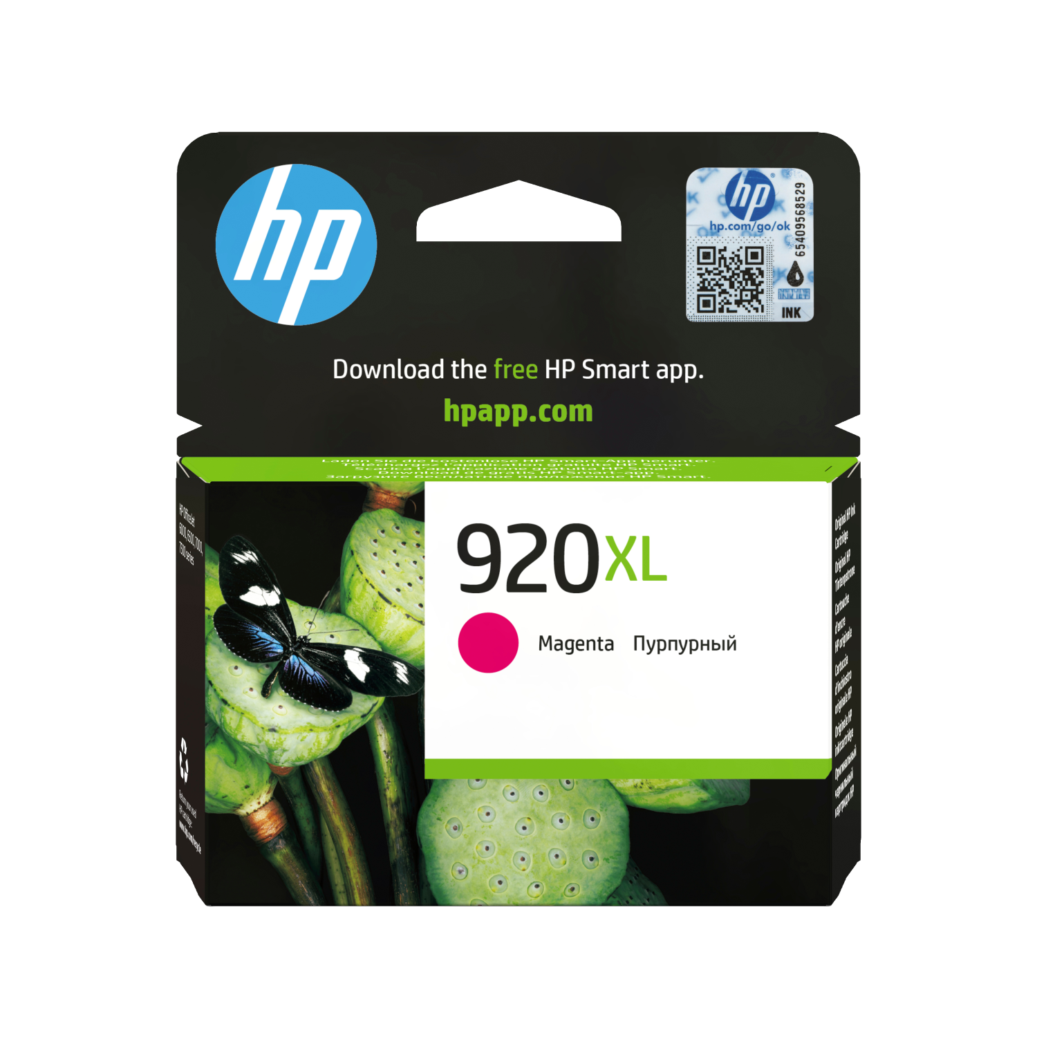 HP CD973AE Ink Cartridges