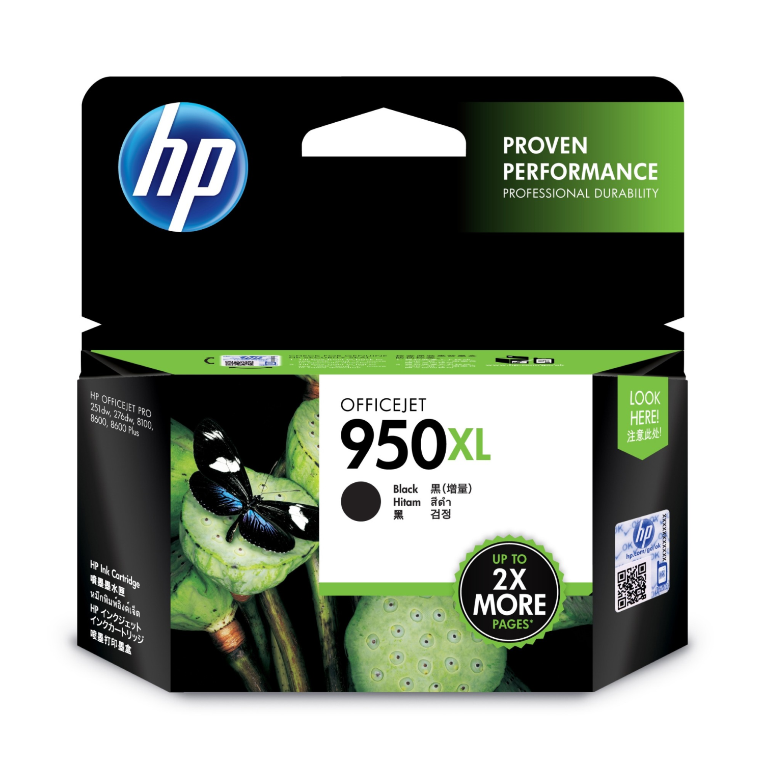 HP CN045AE Ink Cartridges