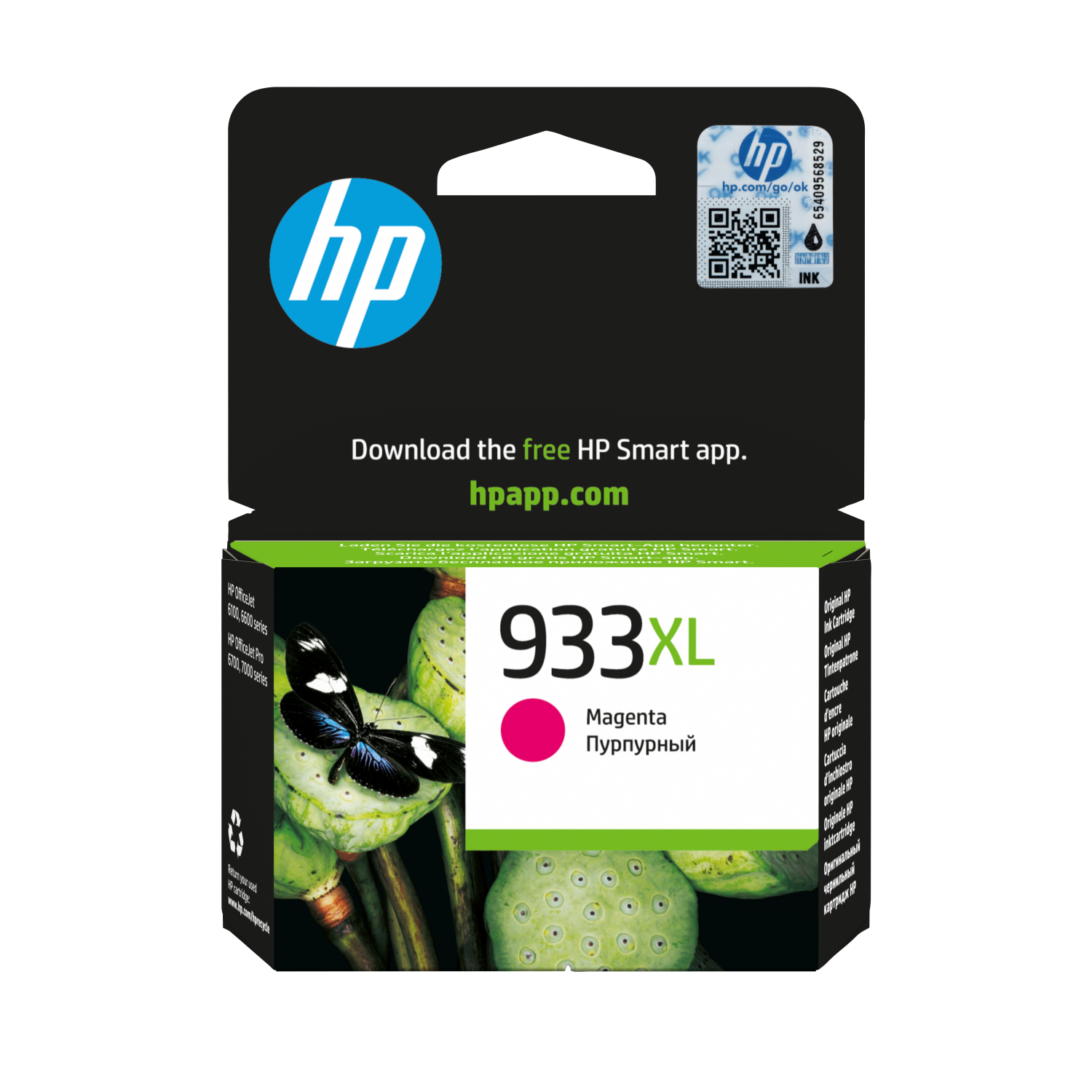 HP CN055AE Ink Cartridges