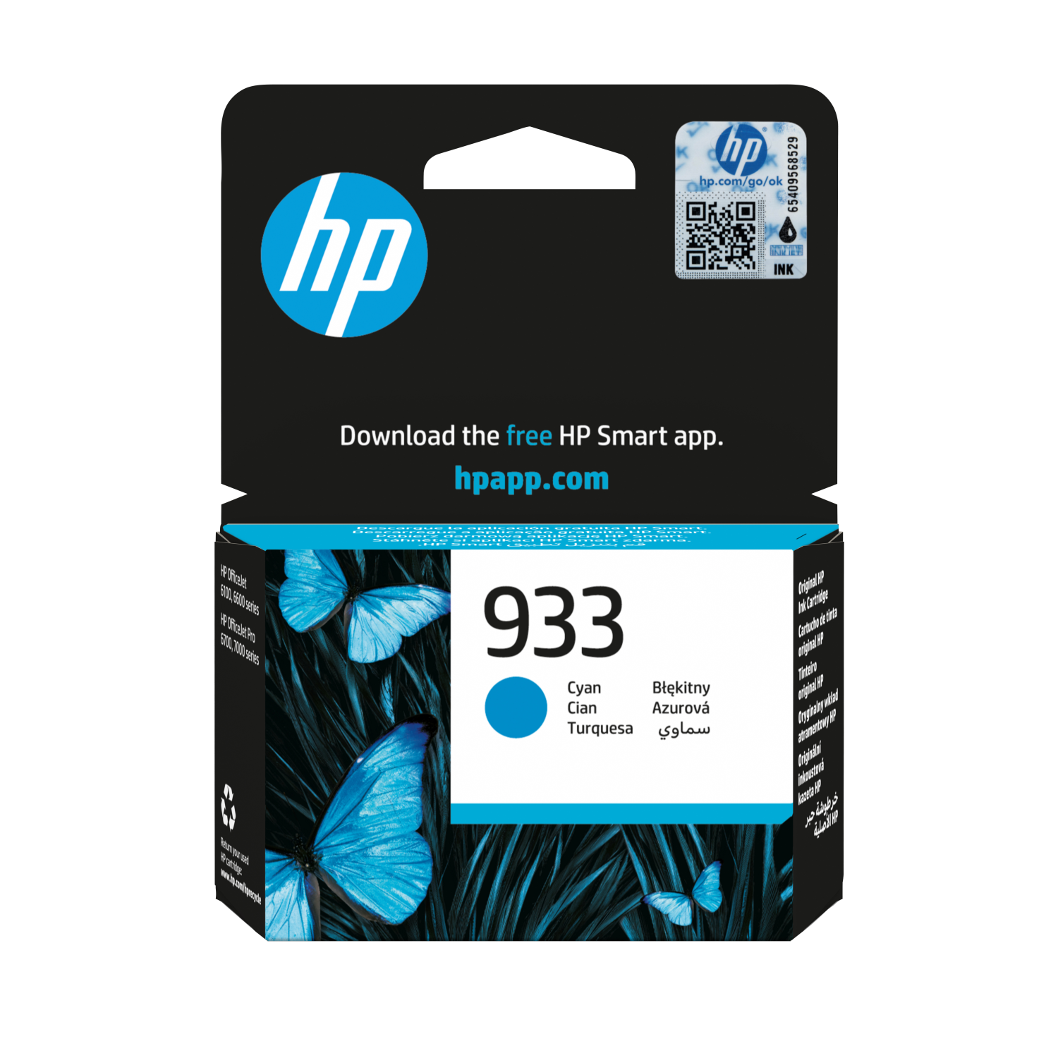 HP CN058AE Ink Cartridges