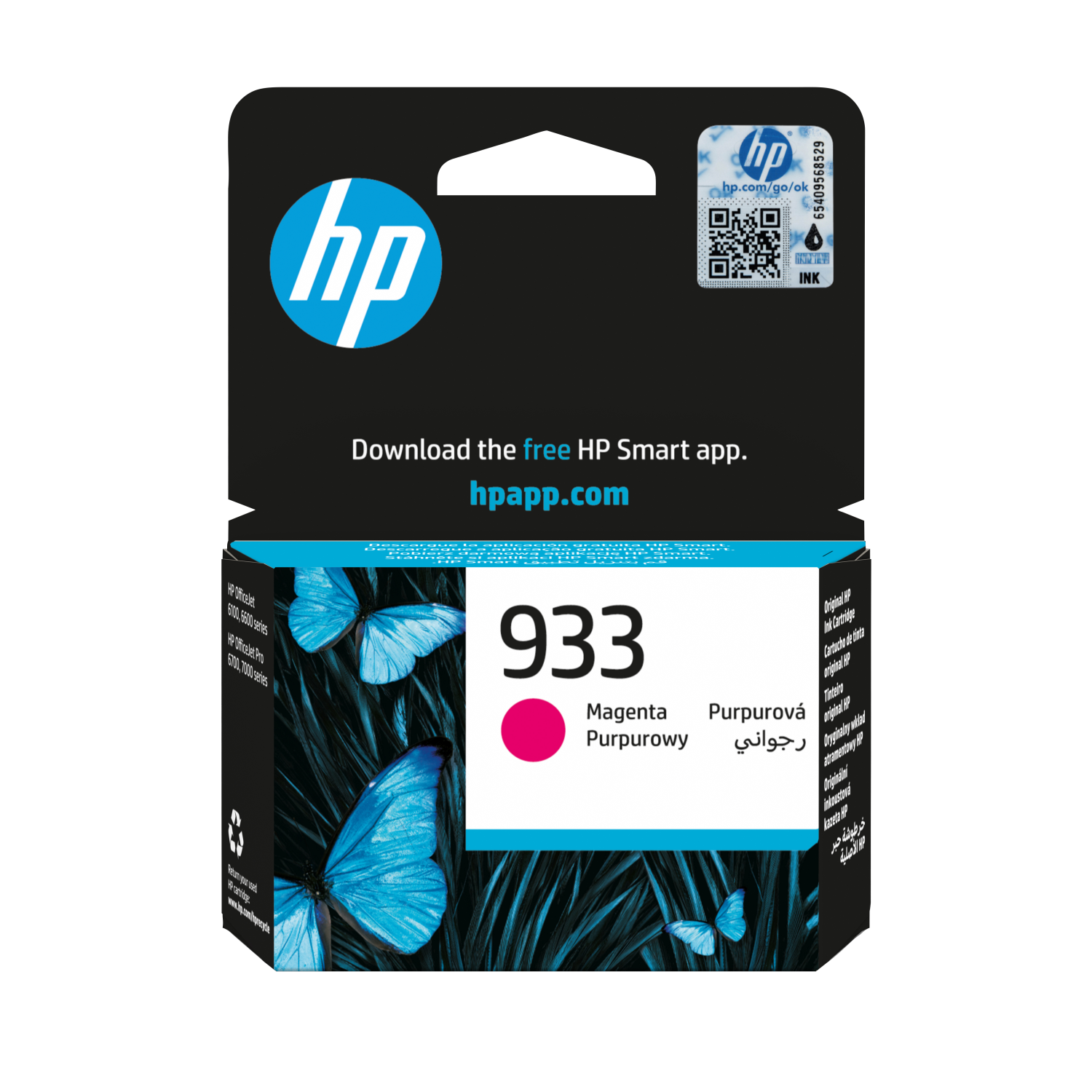 HP CN059AE Ink Cartridges