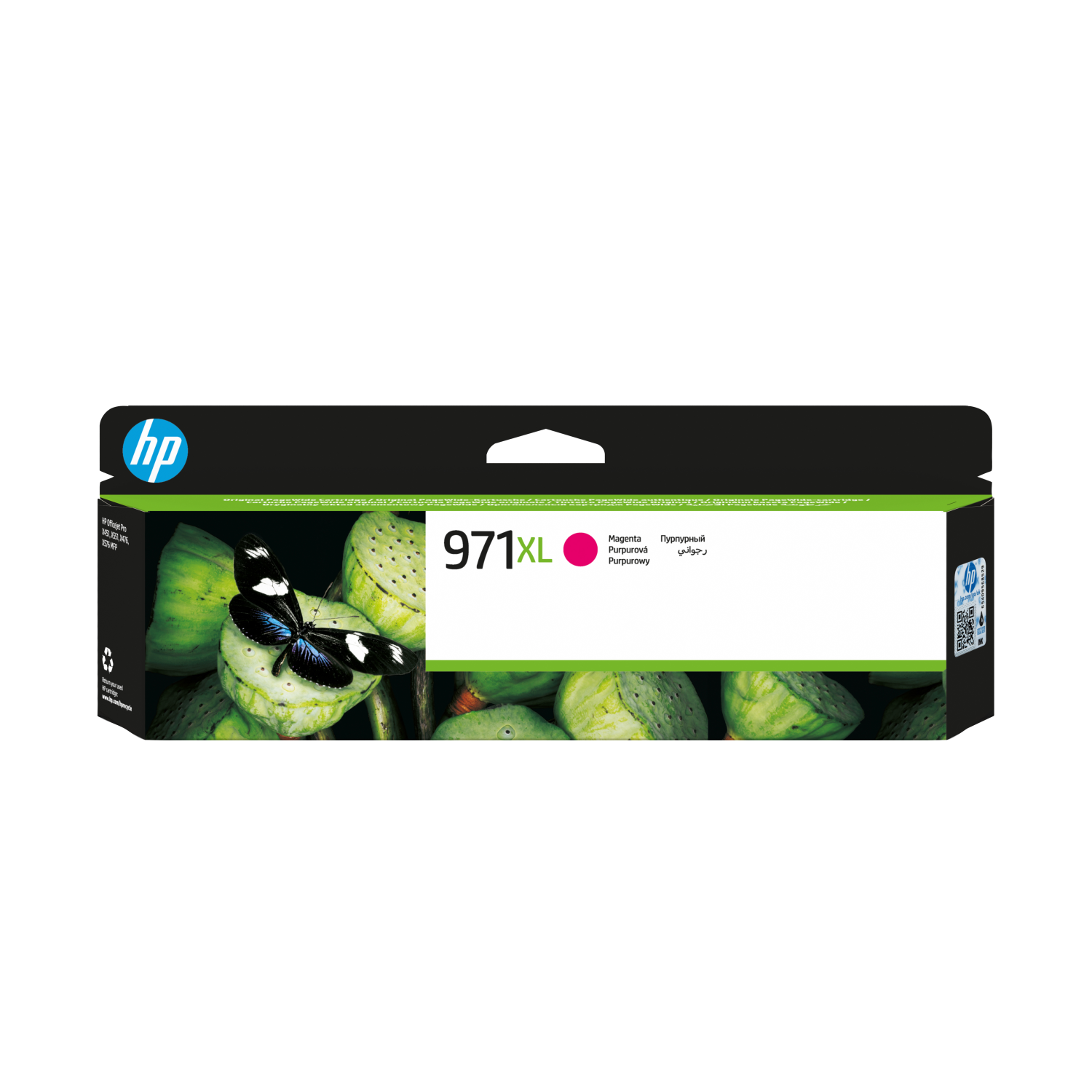HP CN627AE Ink Cartridges