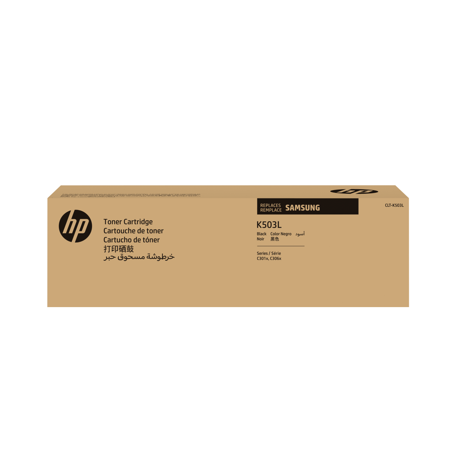 HP SU147A Toner Cartridges