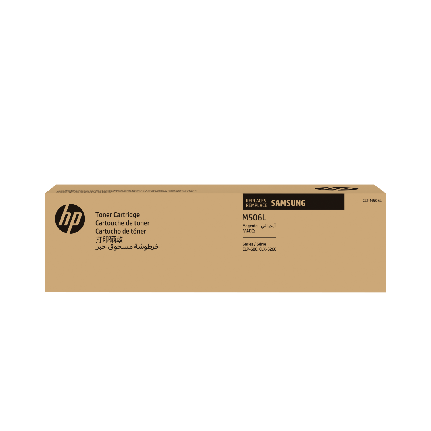 HP SU305A Toner Cartridges