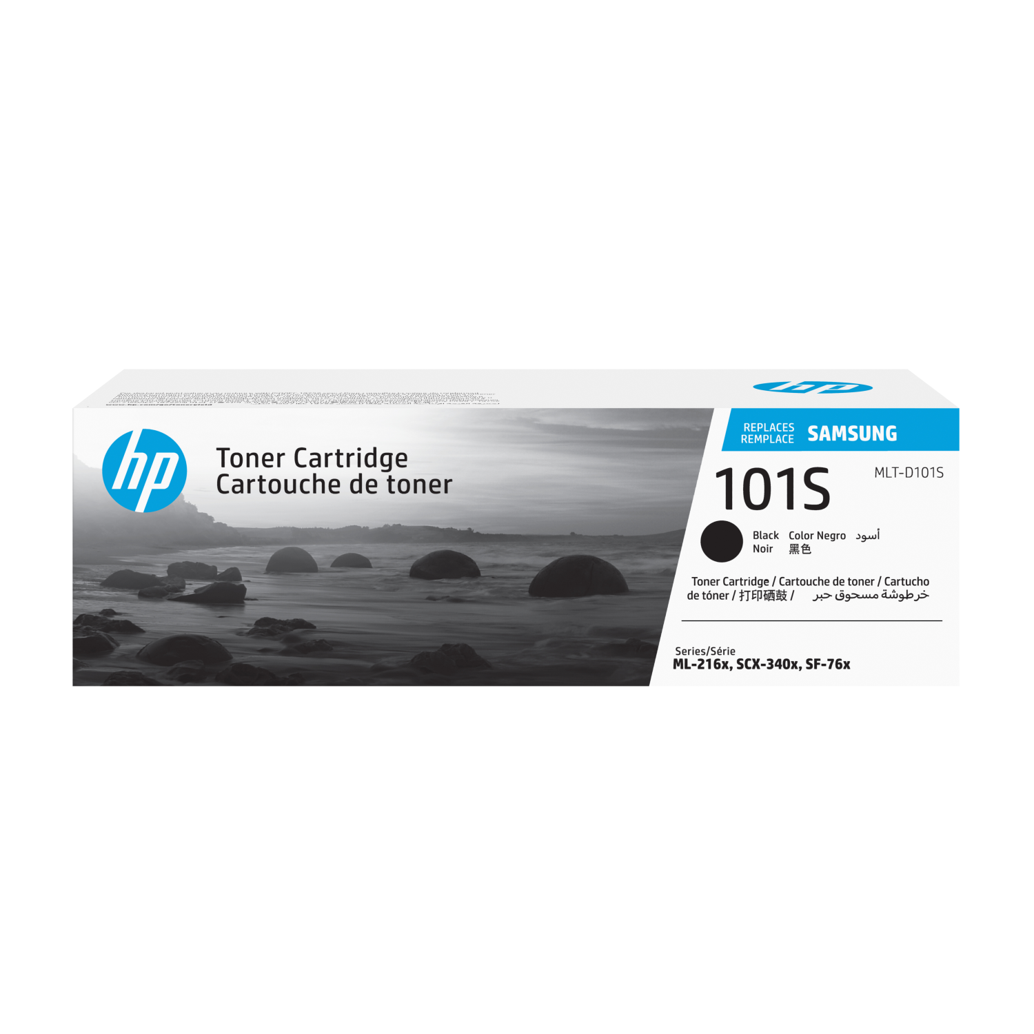 HP SU696A Toner Cartridges