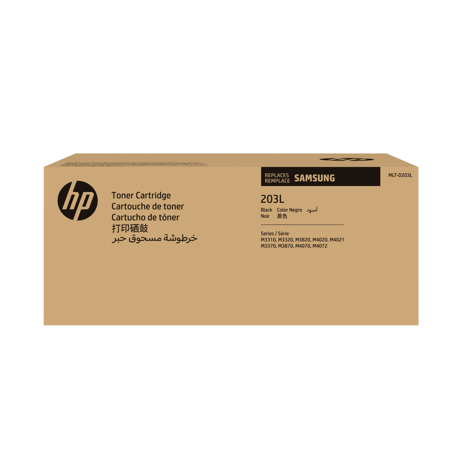 HP SU897A Toner Cartridges