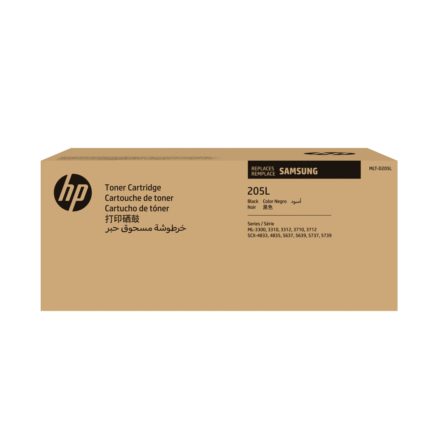HP SU963A Toner Cartridges