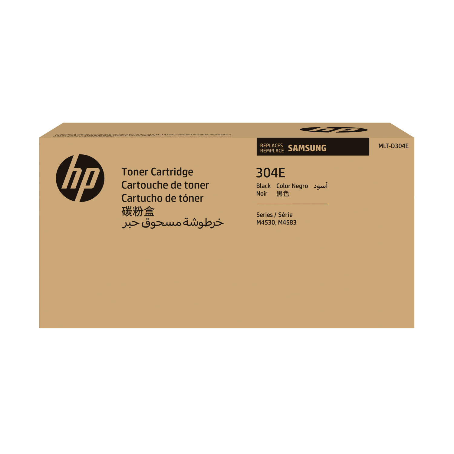 HP SV031A Toner Cartridges