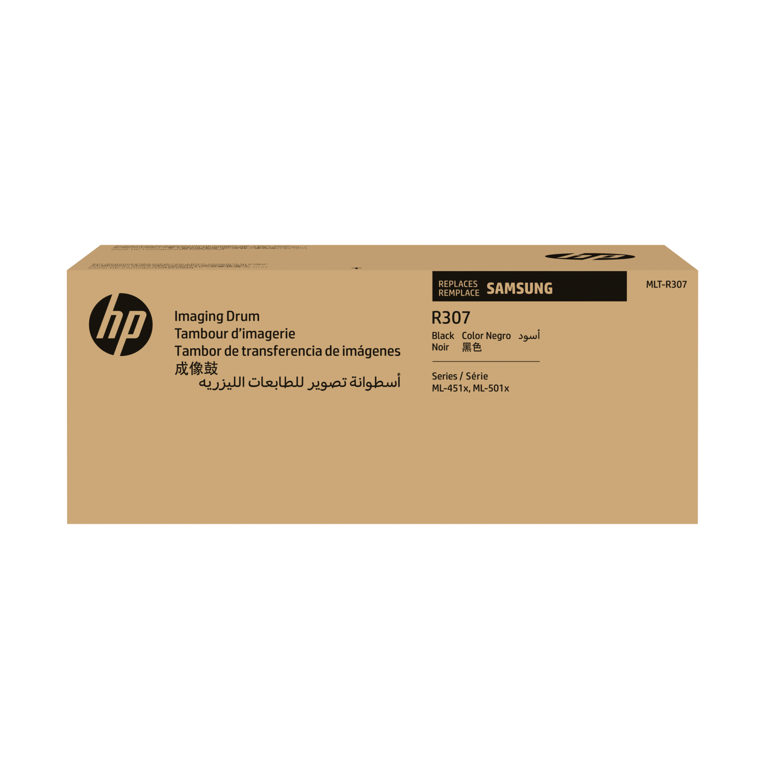 HP SV154A Printer Drums