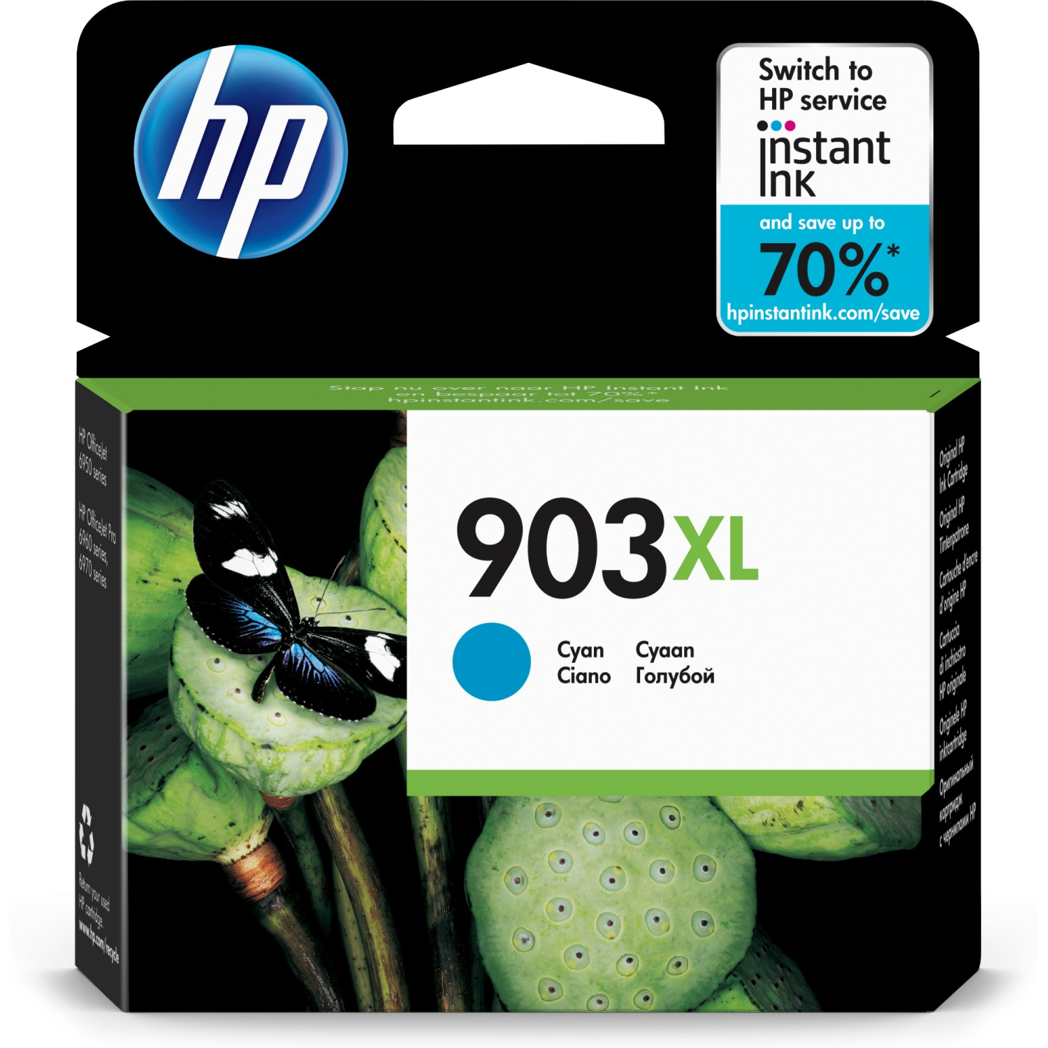 HP T6M03AE Ink Cartridges