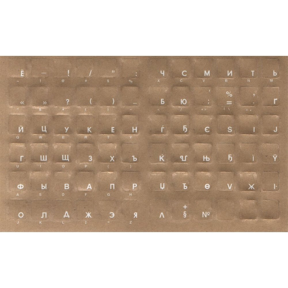 ShortBoard Transparent keyboard overlay sticker set, white Russian legends